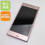 �¿��ݾ��� Ƚ��� ���� 601SO Xperia XZ �ǥ����ץԥ�  �������
