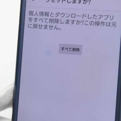 �¿��ݾ� ���� SO-01K Xperia XZ1 �֥롼 ���� �����