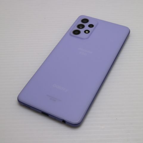 安心保証 超美品 SC-53B Galaxy A52 5G オーサムバイオレット 白ロム