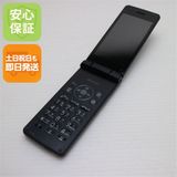 安心保証 良品中古 SH-02L AQUOS ケータイ ブラック 本体 白ロム