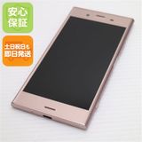 �¿��ݾ� Ķ���� SOV36 Xperia XZ1 �ԥ� ���� �����