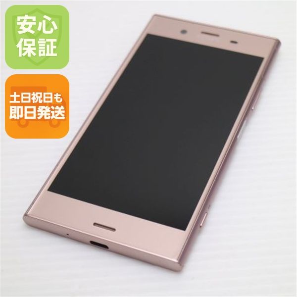 �¿��ݾ� Ķ���� SOV36 Xperia XZ1 �ԥ� ���� �����