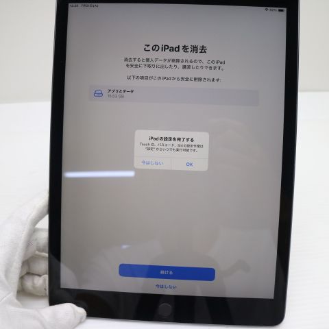 �¿��ݾ� Ķ���� iPad ��8���� Wi-Fi 128GB ���ڡ������쥤 ����������¨��ȯ��