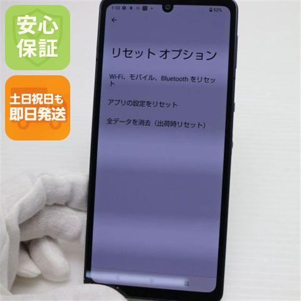 �¿��ݾ� ���� SH-54B AQUOS sense6 �֥�å� �����