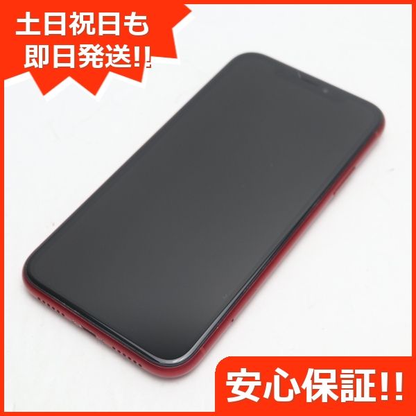 ムスビー｜安心保証 超美品 SIMフリー iPhoneXR 128GB レッド RED 本体 