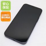 超美品 SIMフリー iPhone12 mini 256GB ブラック 即日発送 土日祝発送