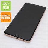 超美品 SIMフリー SH-M15 AQUOS sense4 カッパー 即日発送 土日祝発送
