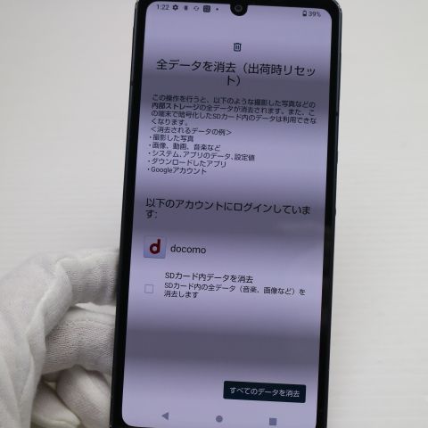 �¿��ݾ� ������� SH-54B AQUOS sense6 �֥�å� �����