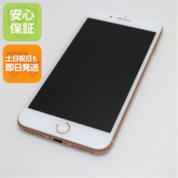 �¿��ݾ��� ������� SIM�ե꡼ iPhone8 PLUS 256GB �������  �������