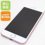 �¿��ݾ��� Ķ���� SIM�ե꡼ iPhone7 32GB �������������  �������