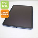 �¿��ݾ� Ķ���� iPad ��10���� Wi-Fi 64GB �֥롼