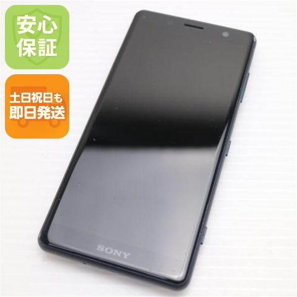 �¿��ݾ� ���� SO-05K Xperia XZ2 Compact �֥�å� ���� �����