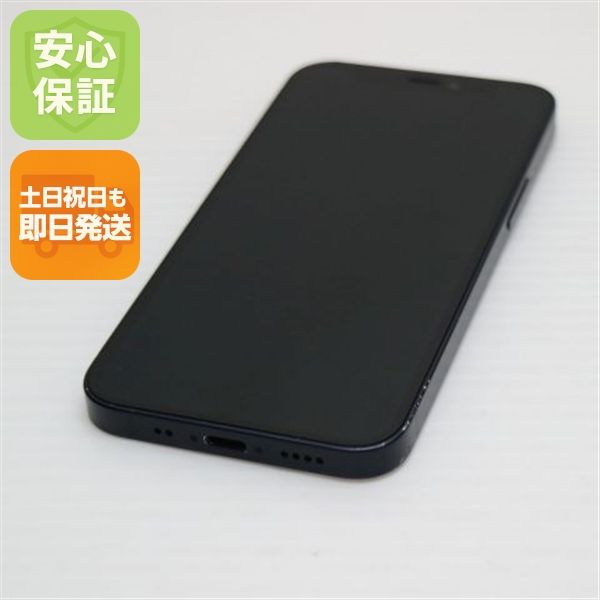 ������� SIM�ե꡼ iPhone12 mini 256GB �֥�å� ¨��ȯ�� ������ȯ��