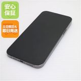 iPhone13 Pro Max[512GB] SIMフリー グラファイト【安心保証 