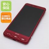 安心保証付 超美品 au SHV36 BASIO2 プラム(ピンク) 中古本体