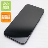 安心保証 超美品 SIMフリー iPhone15 256GB ブラック