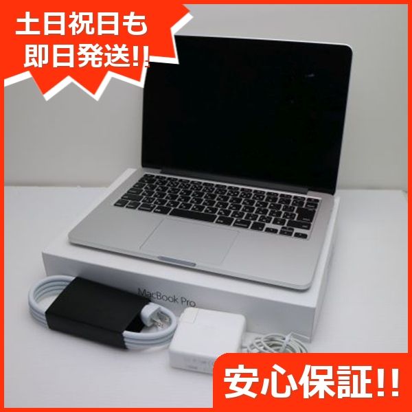 Ʊ MacBook Pro 2015 13 Core i5 8GB 256GB