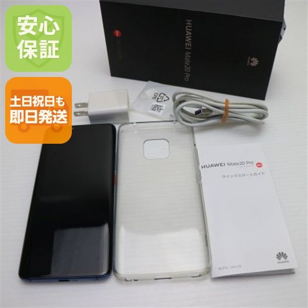 ¿ݾ Ķ HUAWEI Mate 20 Pro ߥåɥʥȥ֥롼  