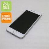 安心保証 超美品 SIMフリー iPhone6S 32GB シルバー 白ロム