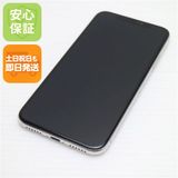 安心保証 超美品 SIMフリー iPhoneX 64GB シルバー 本体 白ロム