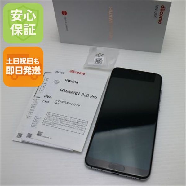  HW-01K HUAWEI P20 Pro ֥롼  