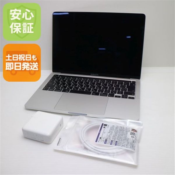 Ķ���� MacBook Pro 2020 13����� Core i7 32GB 1TB