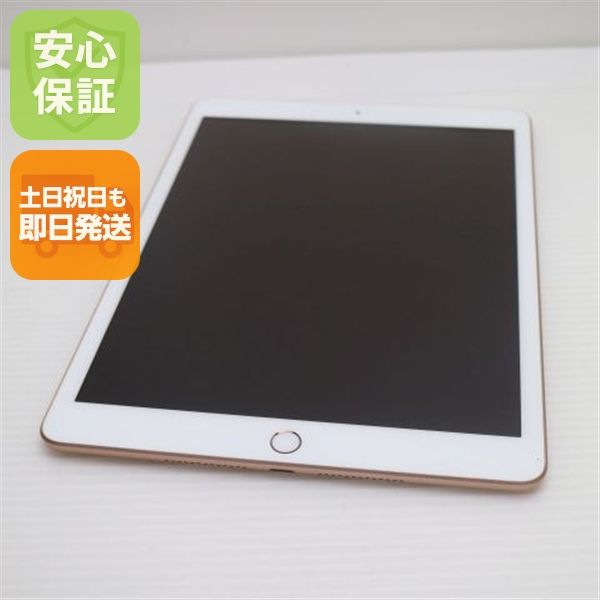 �¿��ݾ� Ķ���� iPad7 ��7���� wi-fi��ǥ� 128GB  �������