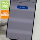 �¿��ݾ� ���� SCG01 Galaxy S20 5G ���饦�ɥۥ磻�� �����