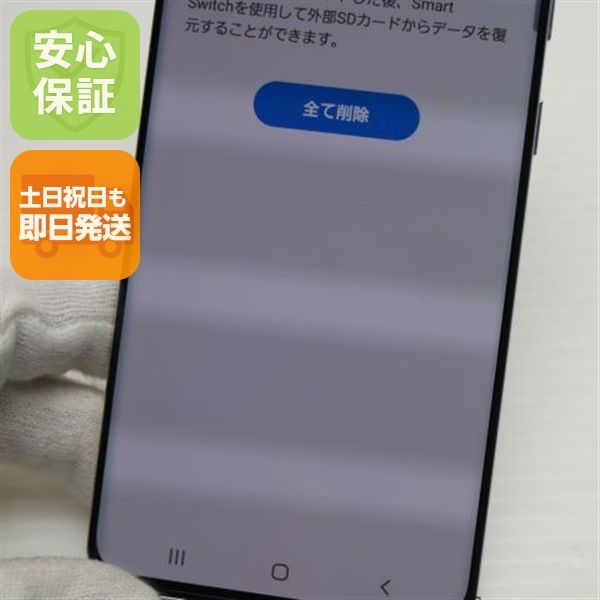 �¿��ݾ� ���� SCG01 Galaxy S20 5G ���饦�ɥۥ磻�� �����
