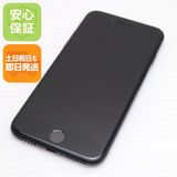 安心保証付 美品 SIMフリー iPhone7 128GB ジェットブラック 中古本体