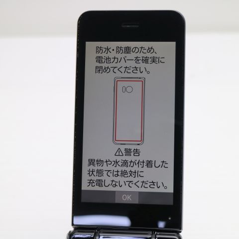 �¿��ݾ��� Ƚ��� ���� SoftBank 601SH AQUOS ��������2 �֥�å�  ���