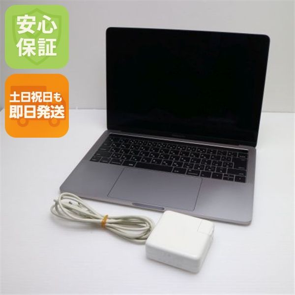 超美品 MacBook Pro 2016 13インチ Core i5 8GB 256GB