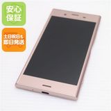 ��� SOV36 Xperia XZ1 �ԥ� ���� �����