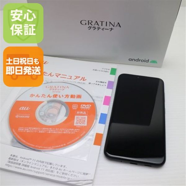 �¿��ݾ� ����Ʊ�� KYV48 GRATINA �֥�å� �����