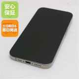 安心保証 良品中古 SIMフリー iPhone15 Pro 128GB ナチュラルチタニウム