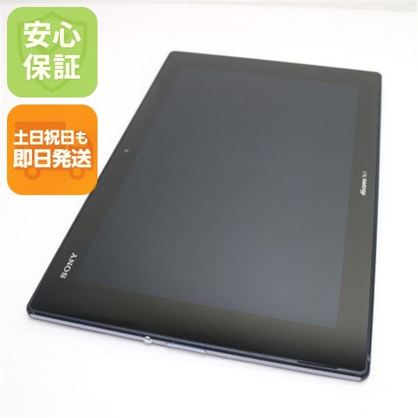 �¿��ݾ��� ������� SO-05F Xperia Z2 Tablet �֥�å� ����� �������