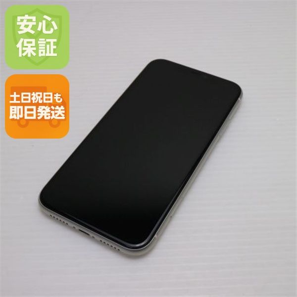 安心保証 美品 SIMフリー iPhone 11 128GB  ホワイト 白ロム