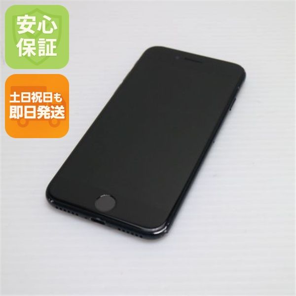 iPhone SE(第3世代)（C「傷や汚れが目立つ」以上・~35,000円） 商品 
