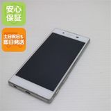 �¿��ݾ��� ������� au SOV32 Xperia Z5 �ۥ磻��  �������