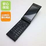 �¿��ݾ� Ķ���� 701KC DIGNO ��������2 �֥�å� ���� �����