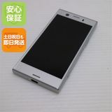 �¿��ݾ� Ķ���� SO-02K Xperia XZ1 Compact ����С� ���� �����