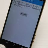 ¿ݾ Ķ au SOV32 Xperia Z5   