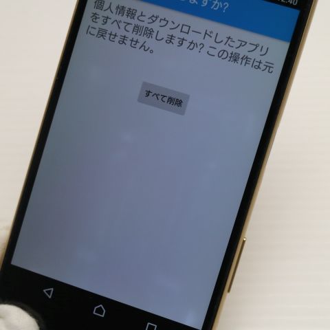 ¿ݾ Ķ au SOV32 Xperia Z5   