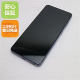 安心保証 超美品 SC-51B Galaxy S21 5G ファントムグレー 白ロム