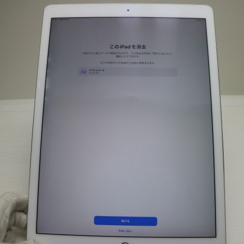 Ķ���� iPad Pro ��2���� 12.9����� Wi-Fi 64GB ����С�