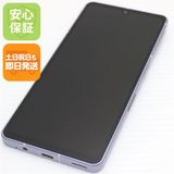 安心保証 新品同様 SH-53C AQUOS sense7 ラベンダー