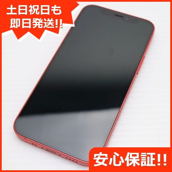 ムスビー｜新品同様 SIMフリー iPhone12 mini 64GB レッド 即日発送 