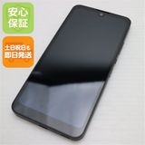 安心保証 超美品 AQUOS wish2 SH-51C チャコール