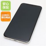 安心保証 超美品 SIMフリー iPhoneXS 512GB シルバー 本体 白ロム