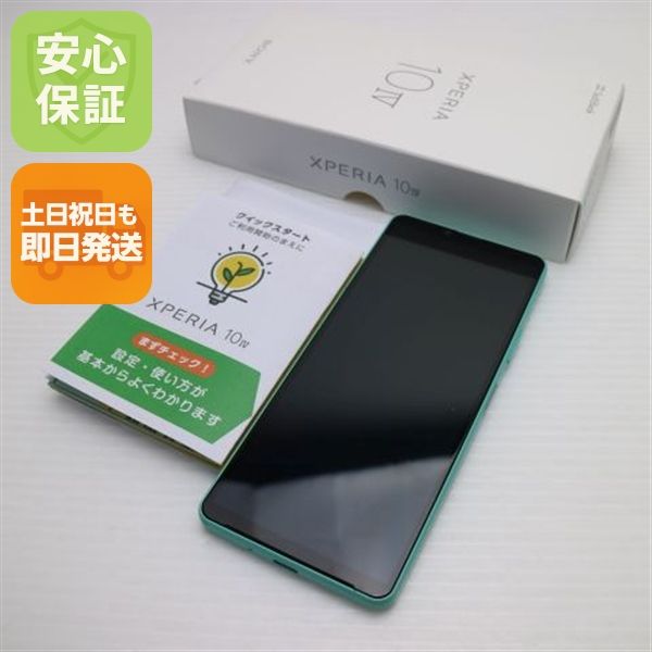 �¿��ݾ� Ķ���� SoftBank Xperia 10 IV A202SO �ߥ��